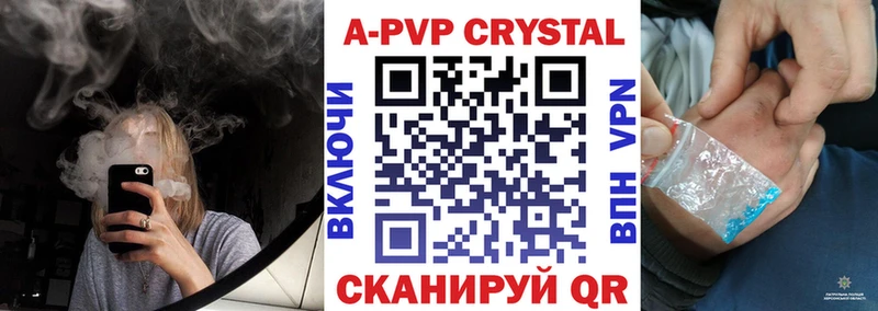 Что такое Кунгур Alpha-PVP Метадон COCAIN ГАШИШ ТГК Меф Каннабис