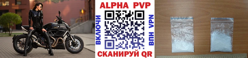 A-PVP Соль  Кунгур 
