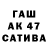 Cannafood конопля SOLGA AVAKIN
