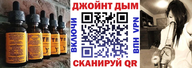даркнет сайт  Кунгур  hydra ссылки  Еда ТГК марихуана 