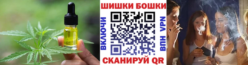 Canna-Cookies конопля Кунгур