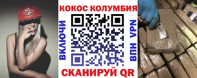 COCAIN 97% маркетплейс какой сайт Кунгур купить наркоту