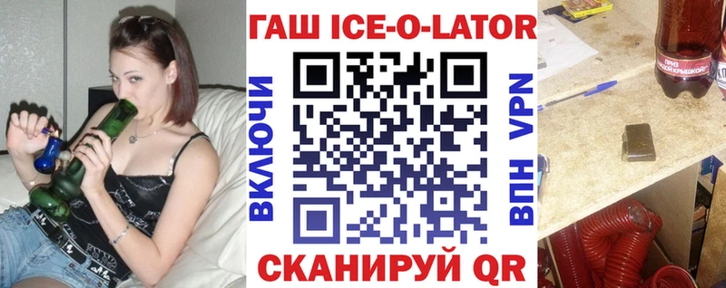 ГАШИШ Premium  Кунгур 