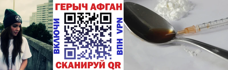 darknet формула Кунгур ГЕРОИН хмурый