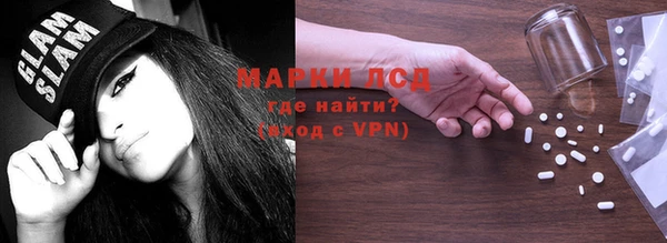 первитин Белокуриха