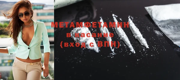 ПСИЛОЦИБИНОВЫЕ ГРИБЫ Беломорск