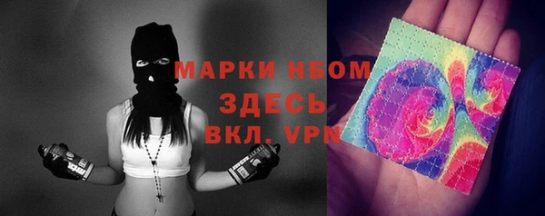 первитин Белокуриха