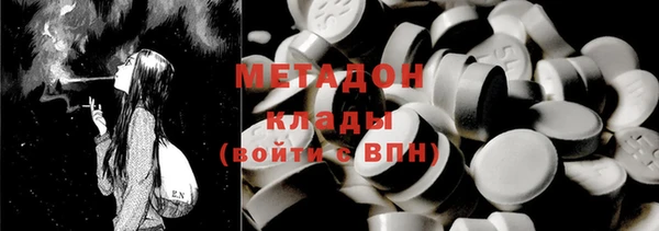 MESCALINE Рославль