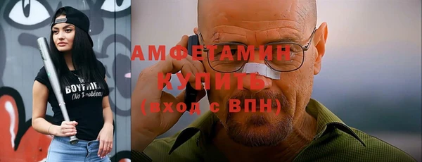 первитин Белокуриха