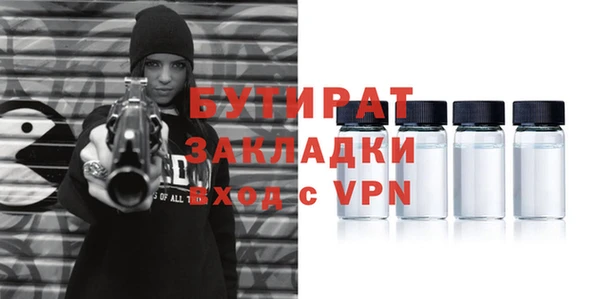 ПСИЛОЦИБИНОВЫЕ ГРИБЫ Беломорск