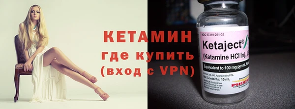первитин Белокуриха