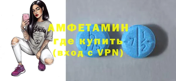ПСИЛОЦИБИНОВЫЕ ГРИБЫ Беломорск