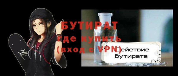 первитин Белокуриха