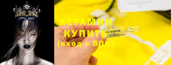 первитин Белокуриха