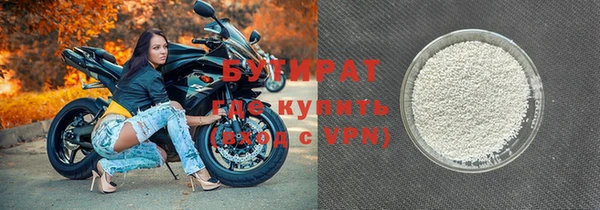 первитин Белокуриха