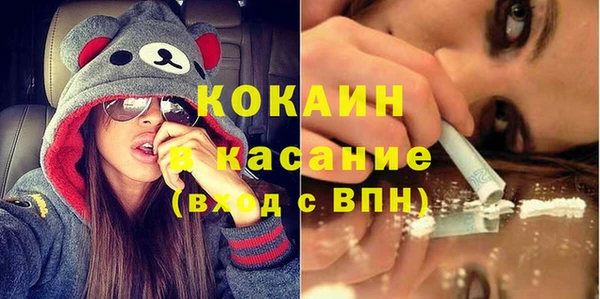 первитин Белокуриха