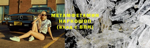ПСИЛОЦИБИНОВЫЕ ГРИБЫ Беломорск
