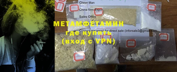 ПСИЛОЦИБИНОВЫЕ ГРИБЫ Беломорск