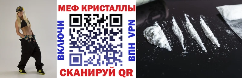 МЕФ мяу мяу  цена наркотик  Кунгур 
