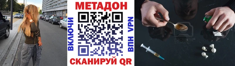 сколько стоит  Кунгур  mega зеркало  Метадон methadone 