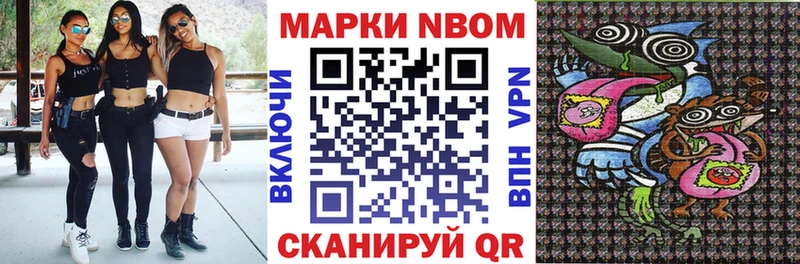 Марки 25I-NBOMe 1,8мг  kraken как зайти  Кунгур  что такое  