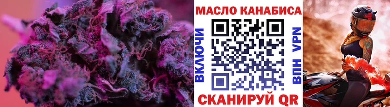 Дистиллят ТГК жижа  продажа наркотиков  Кунгур 